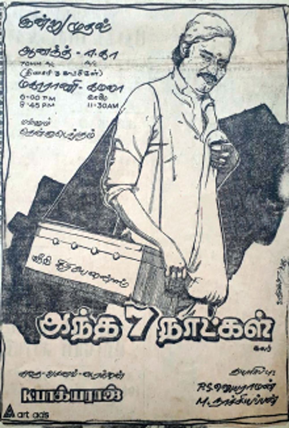 Antha Ezhu Naatkal poster