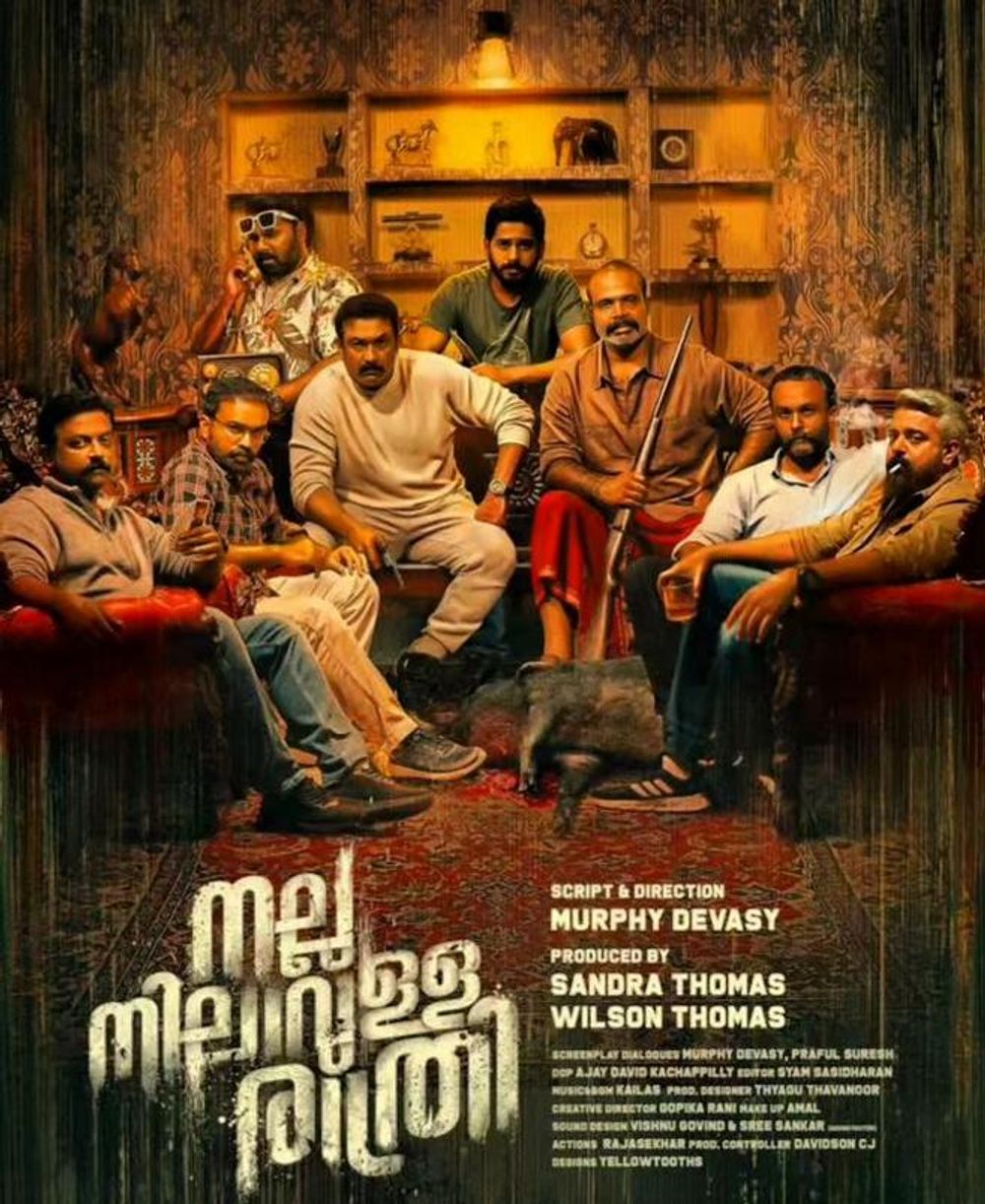 Nalla Nilavulla Rathri poster