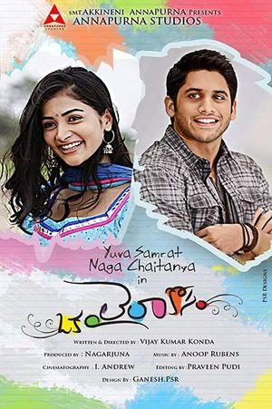 Oka Laila Kosam poster