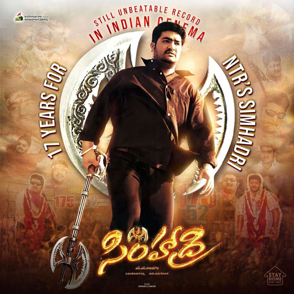Simhadri poster