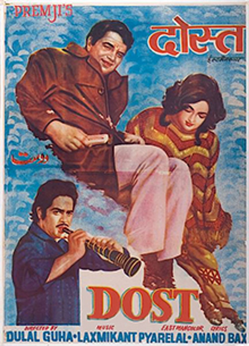Dost poster