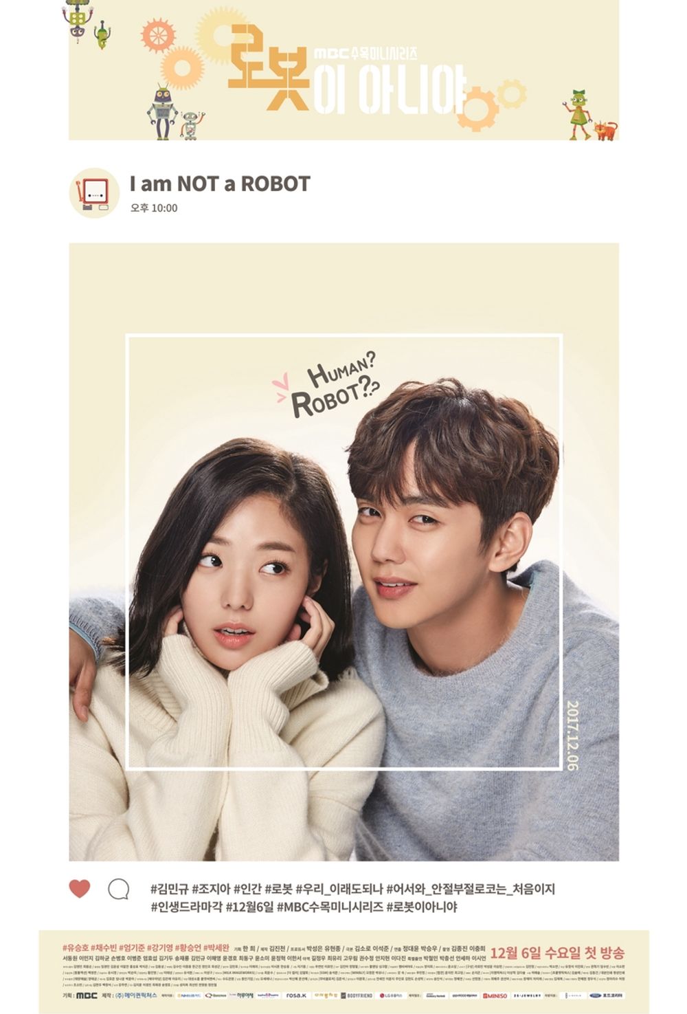 I'm Not a Robot poster