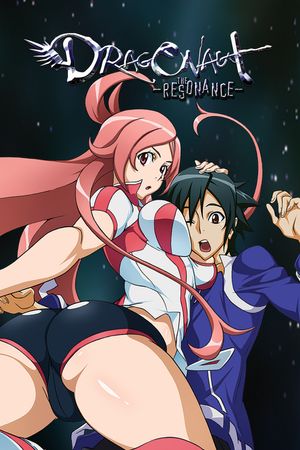 Dragonaut The Resonance poster