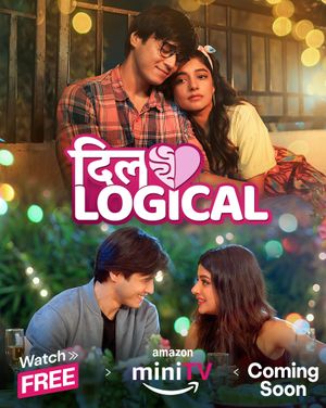Dillogical poster