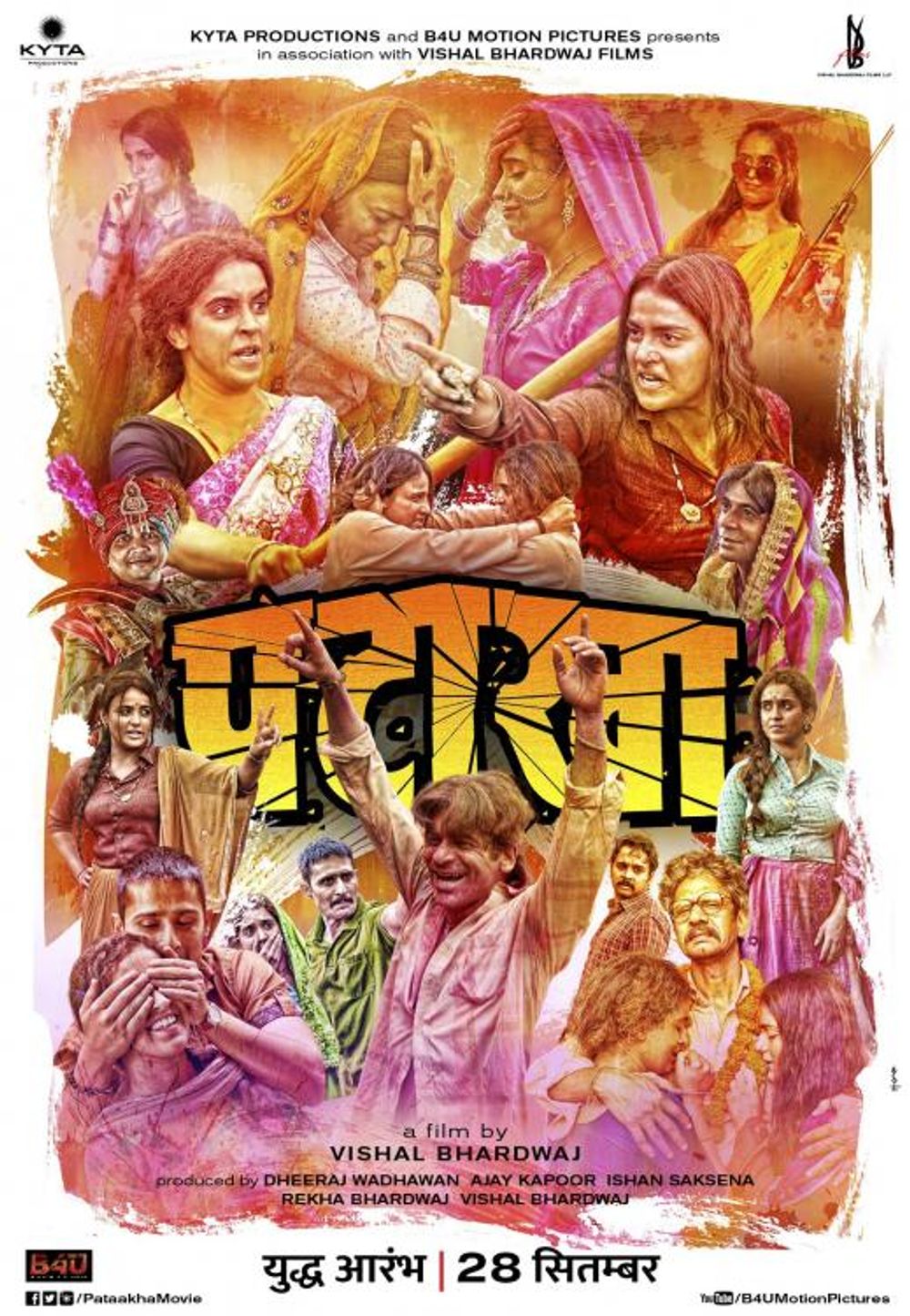 Pataakha poster