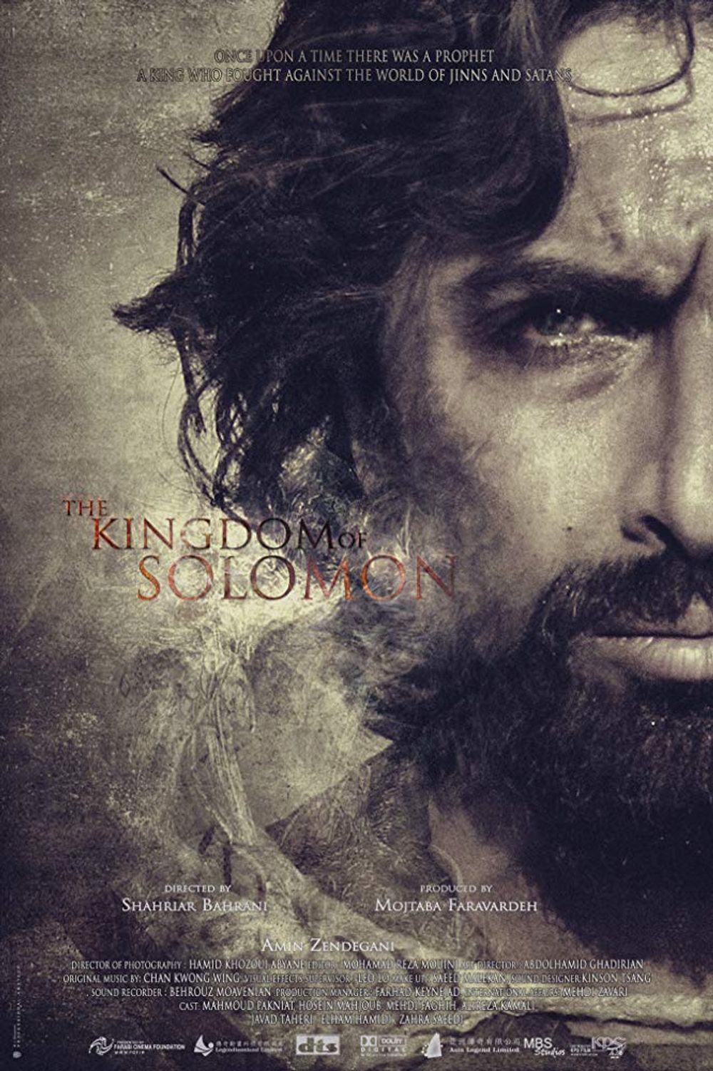 The Kingdom of Solomon poster