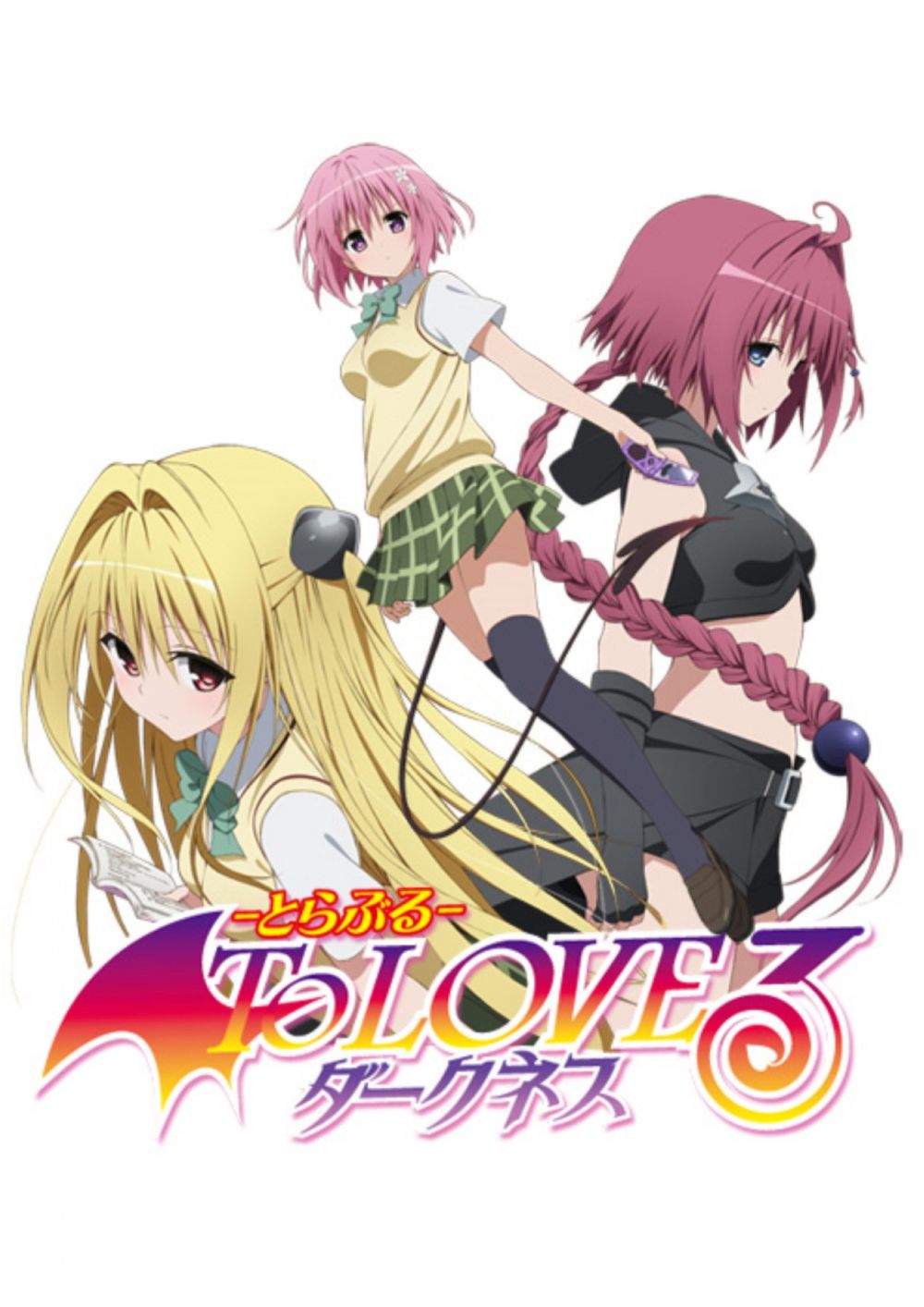 To Love-Ru Darkness poster