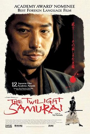 The Twilight Samurai poster