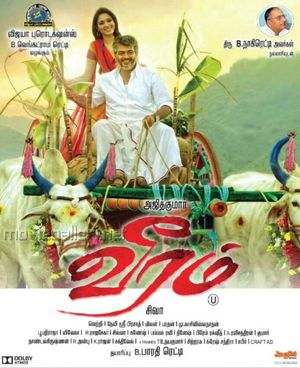 Veeram poster