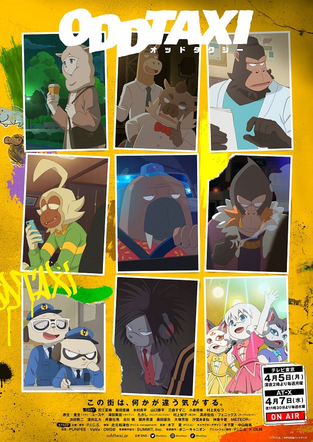 Oddtaxi poster