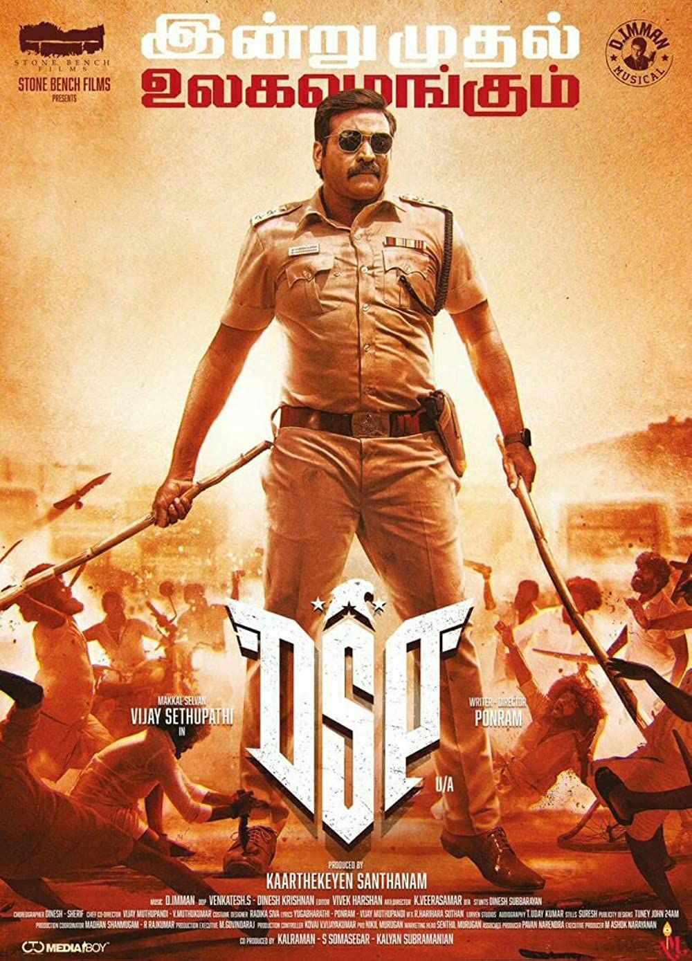 DSP poster