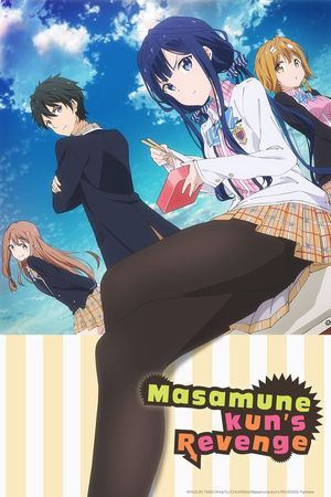 Masamune-kun's Revenge poster