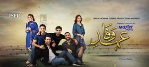 Ehd-e-Wafa poster