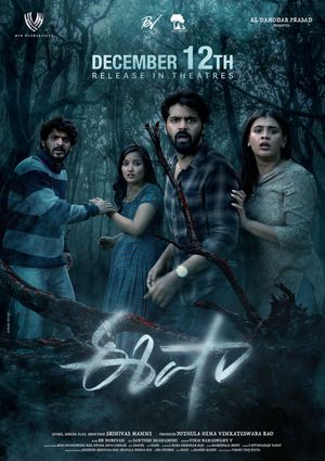 Eesha poster