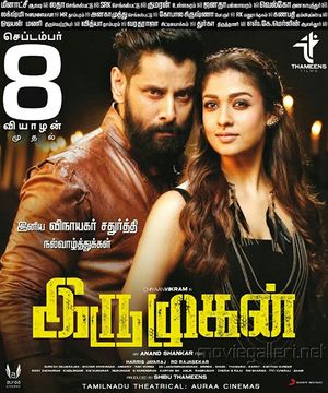 Iru Mugan poster