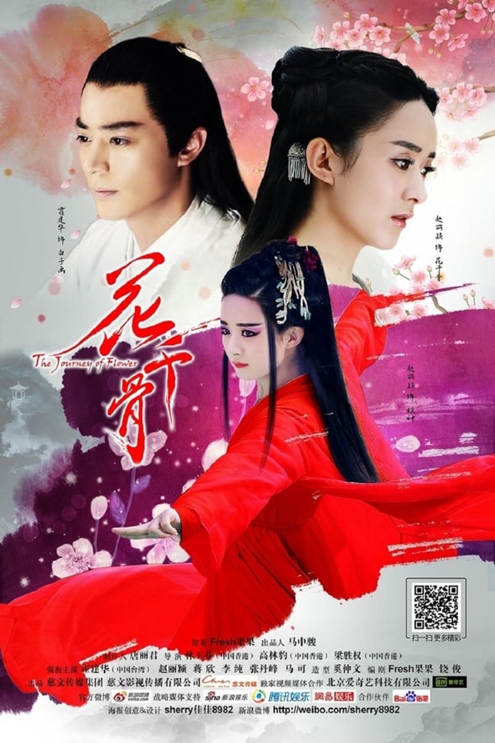 The Journey of Flower poster