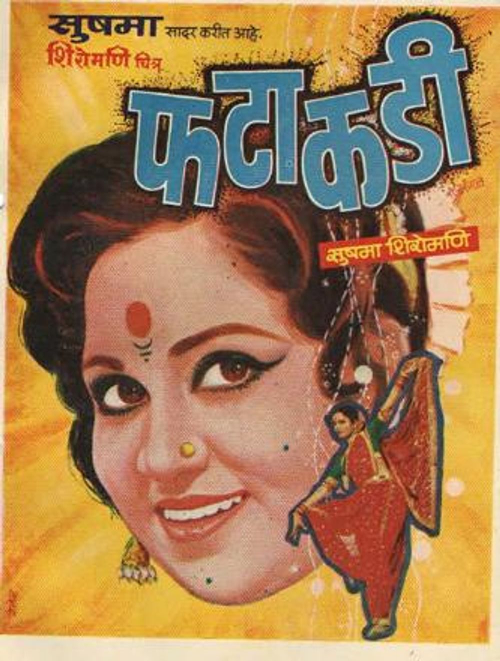 Fatakadi poster