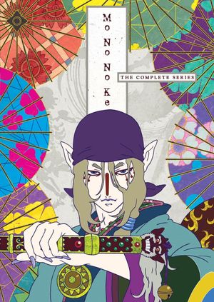 Mononoke poster