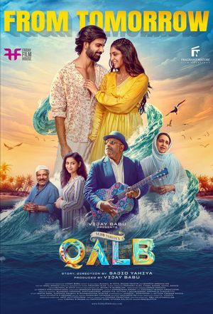 Qalb poster