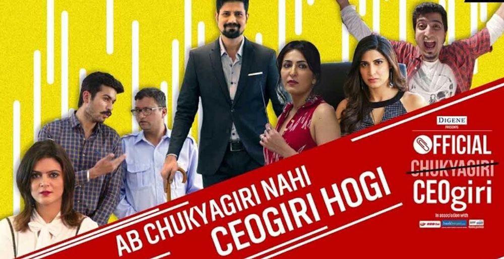 Official CEOgiri poster
