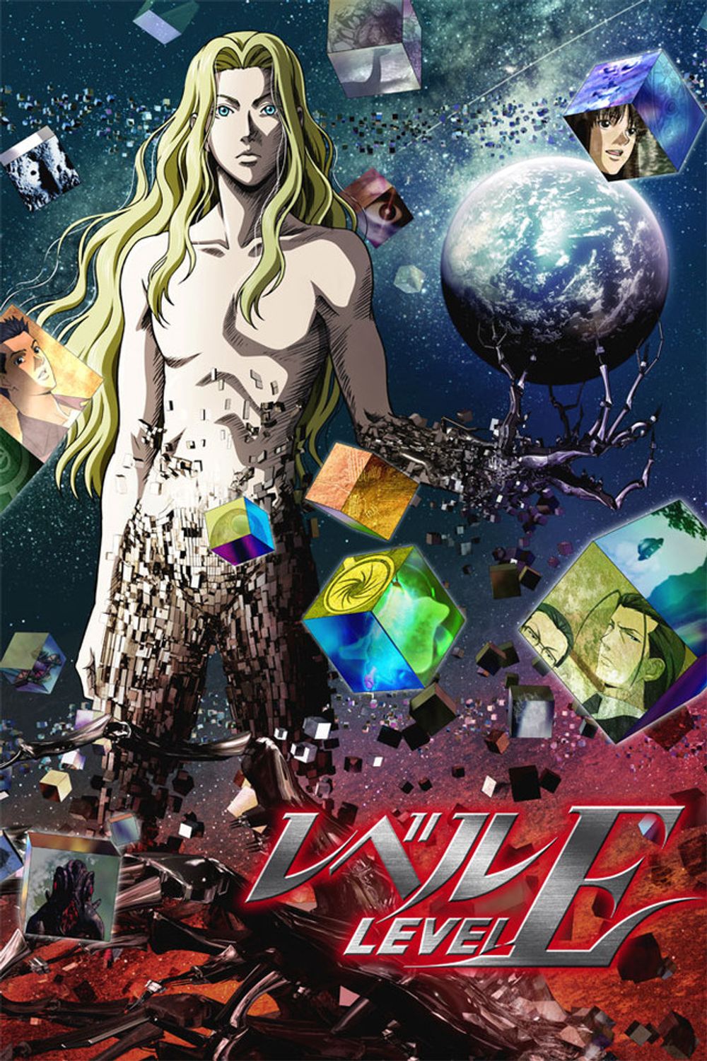 Level E poster