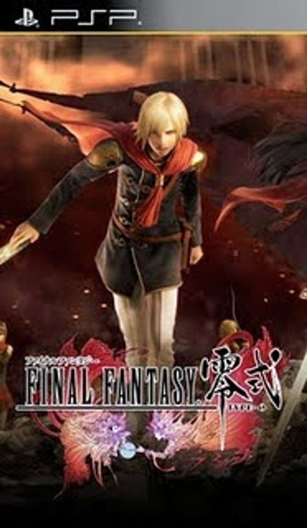 Final Fantasy Type-0 poster