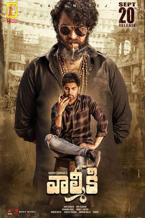 Gaddalakonda Ganesh poster