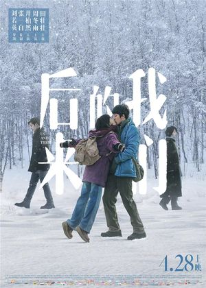 and Them poster