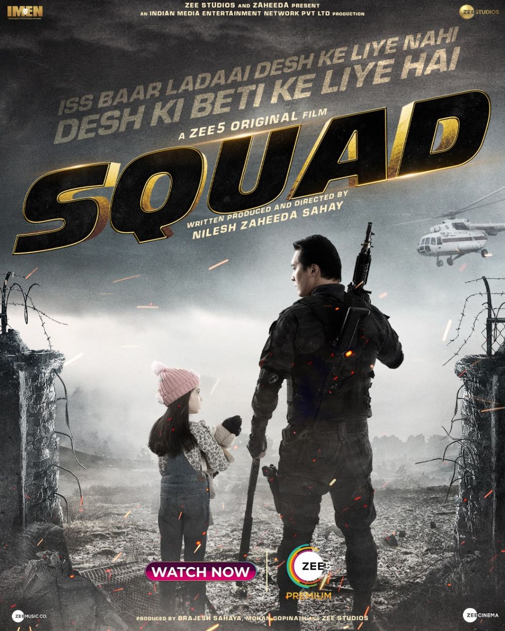 Squad poster