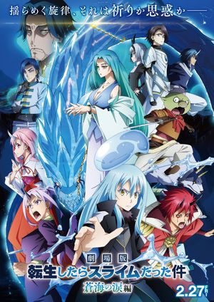 That Time I Got Reincarnated as a Slime the Movie Tears of the Azure Sea poster