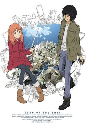 Higashi no Eden poster
