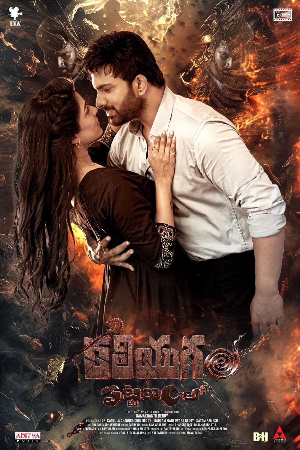Kaliyugam Pattanamlo poster