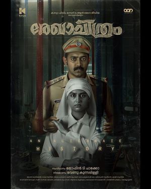 Rekhachithram poster