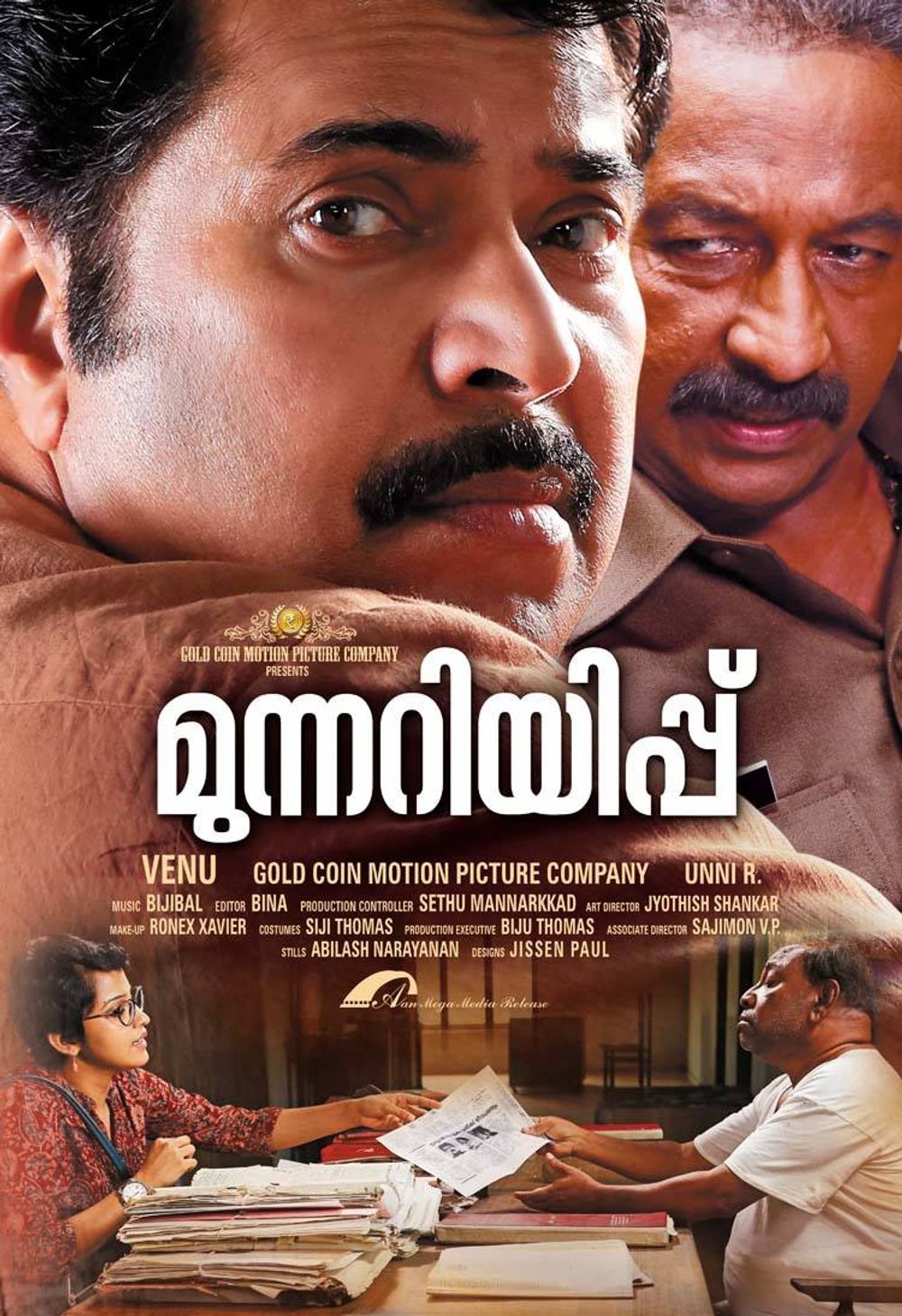 Munnariyippu poster