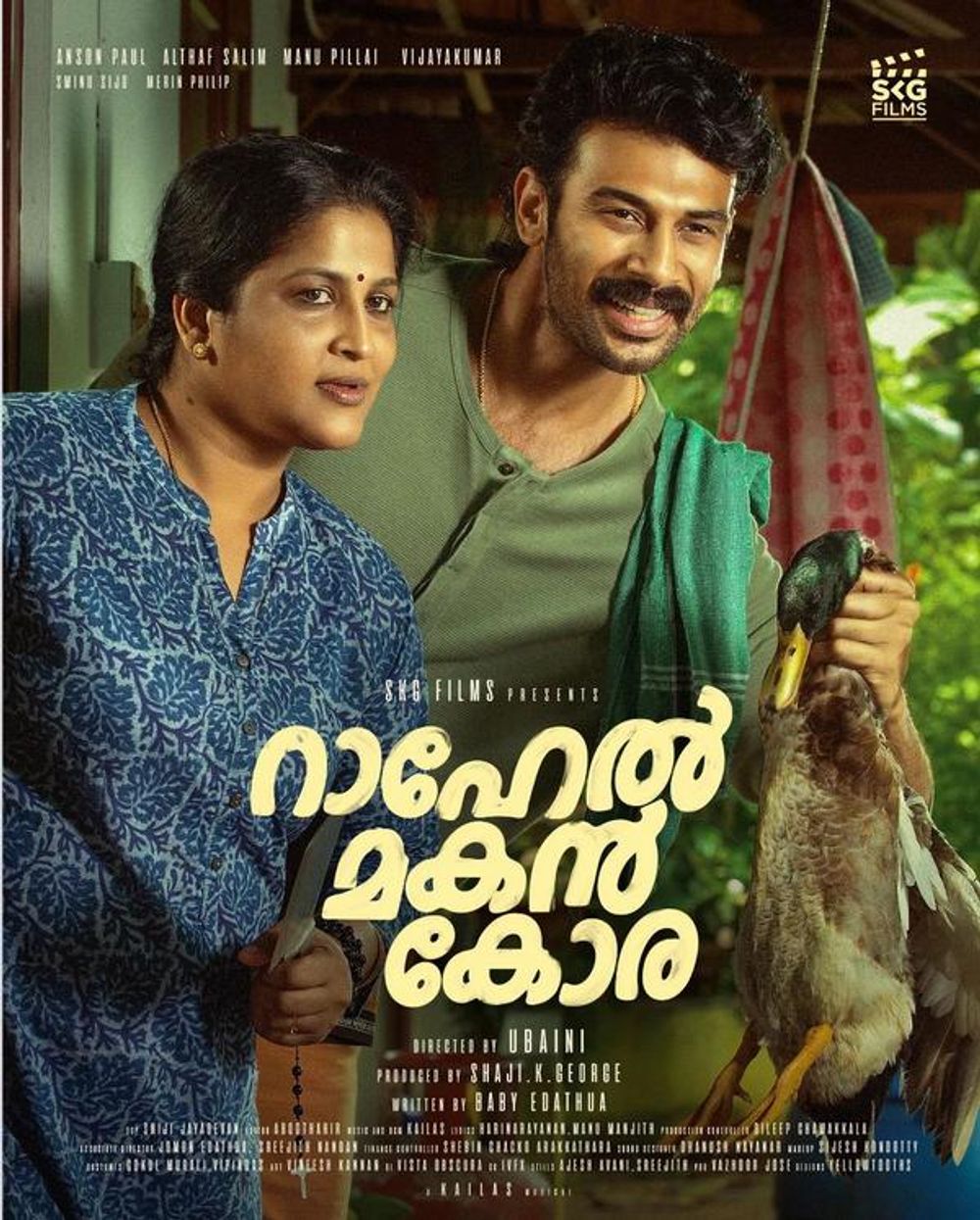 Rahel Makan Kora poster