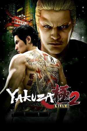 Yakuza Kiwami 2 [DODI Repack] poster