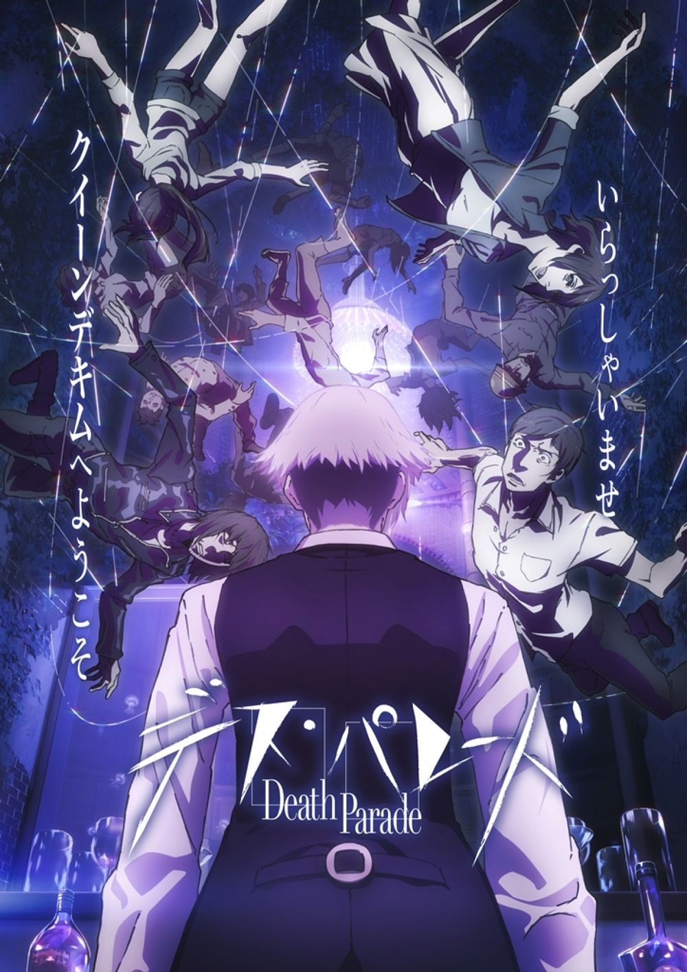 Death Parade poster