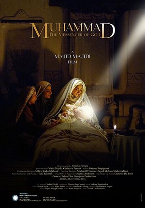 Muhammad The Messenger Of God poster