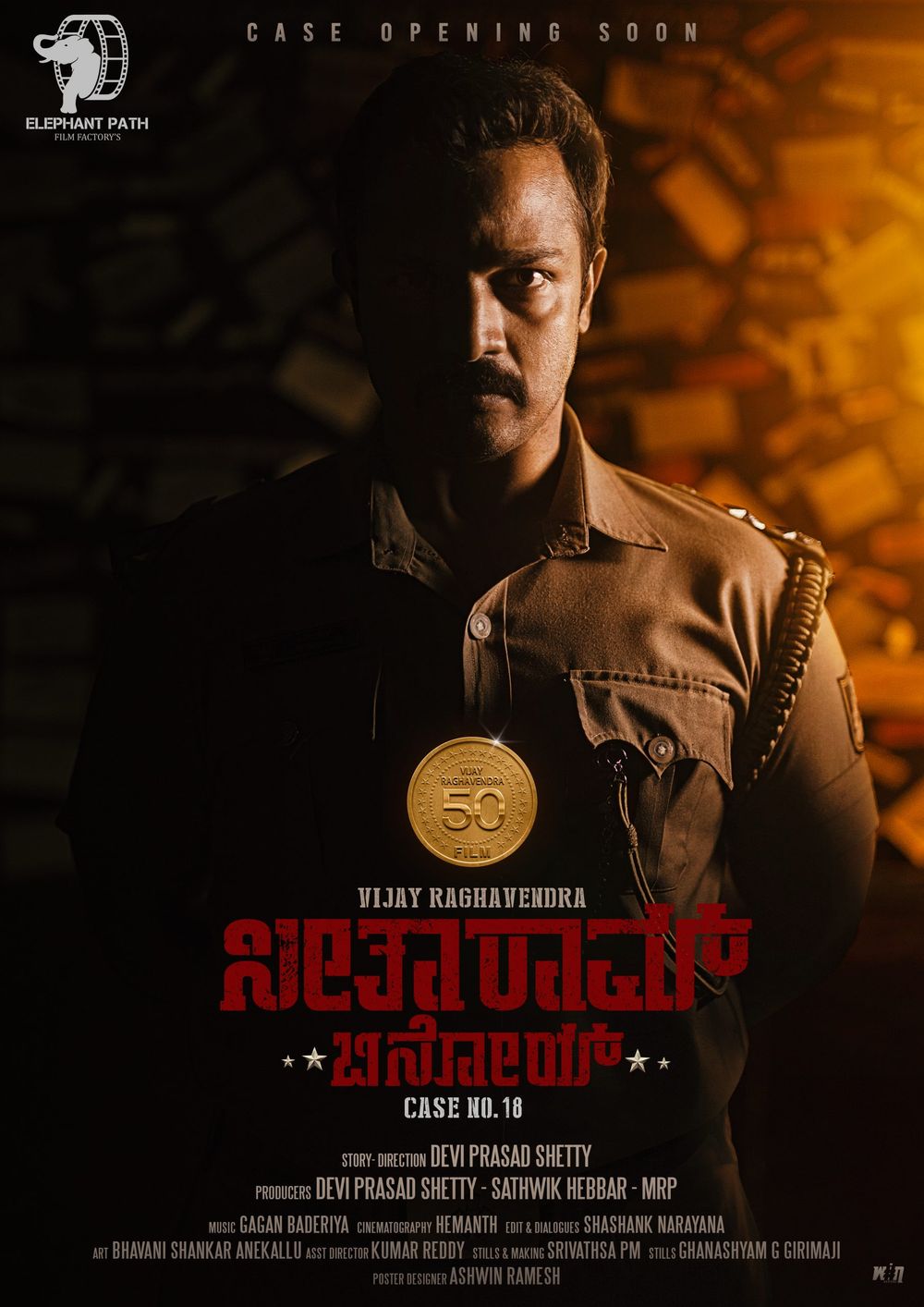 Seetharaam Benoy Case Number Eighteen poster