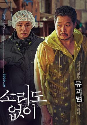 Voice of Silence poster