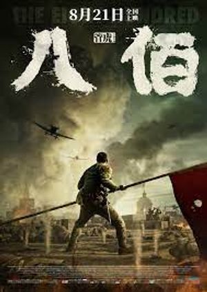 The Eight Hundred poster