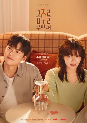 Second Shot at Love poster