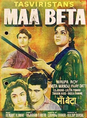Maa Beta poster