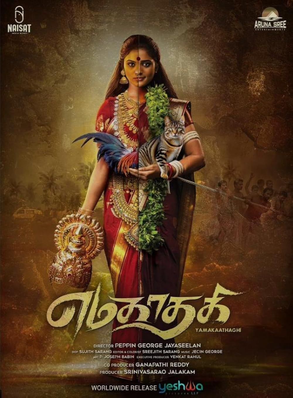 Yamakaathaghi poster