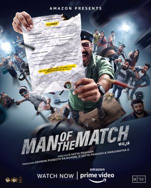 Man of the Match poster