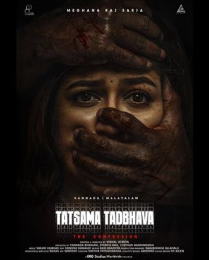 Tatsama Tadbhava poster