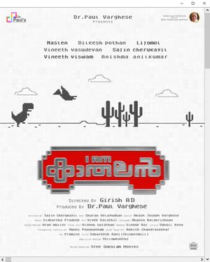 I Am Kathalan poster