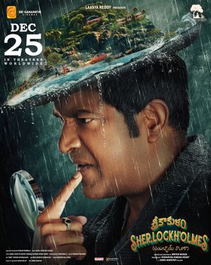 Srikakulam Sherlockholmes poster