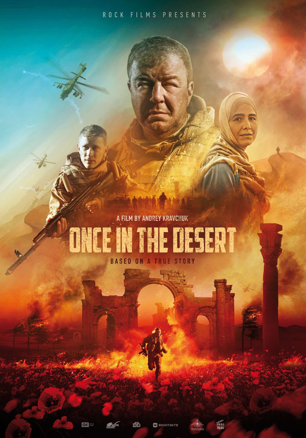 Once in the Desert poster