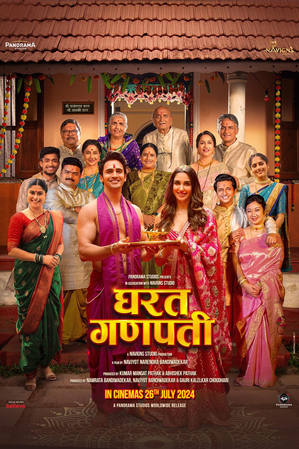 Gharat Ganpati poster